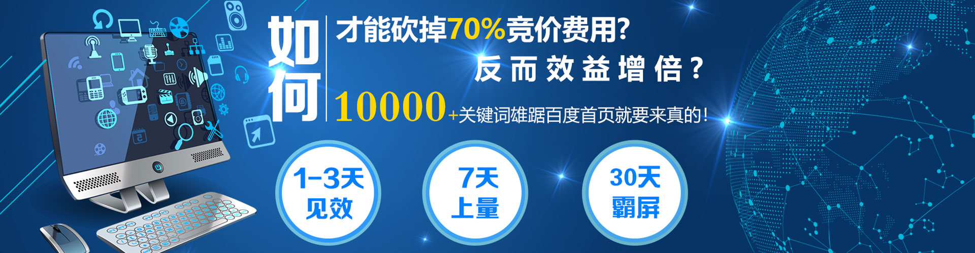 察布查尔百度充值高返点