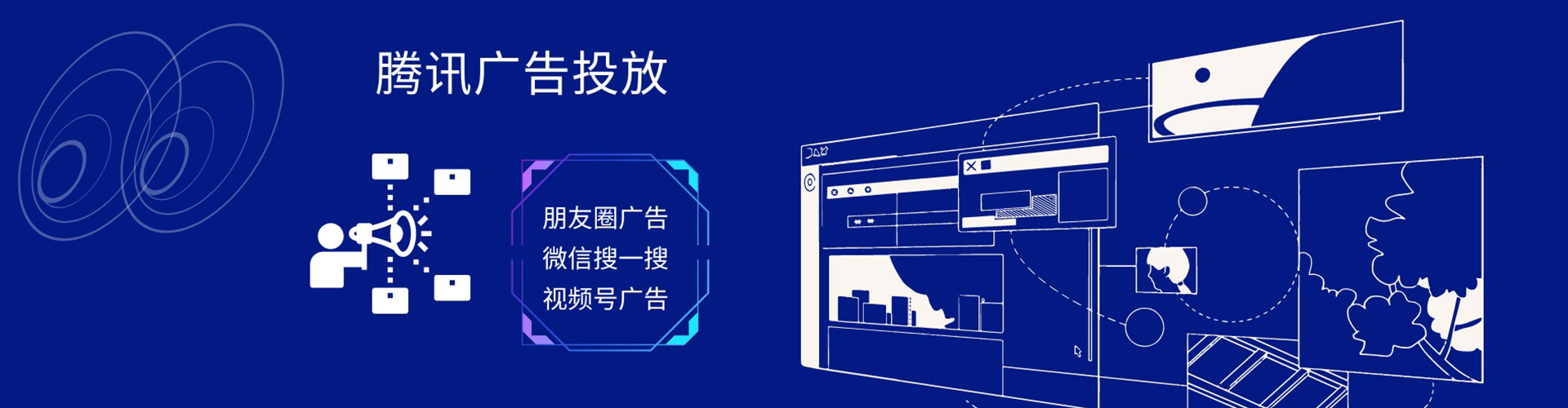 察布查尔sem代运营