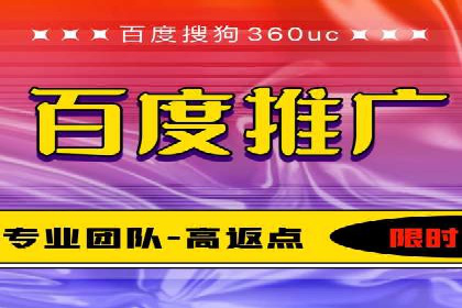 案例解析：SEM运营如何提升网站流量