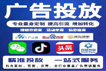 信息流竞价竞争策略：成功案例解析